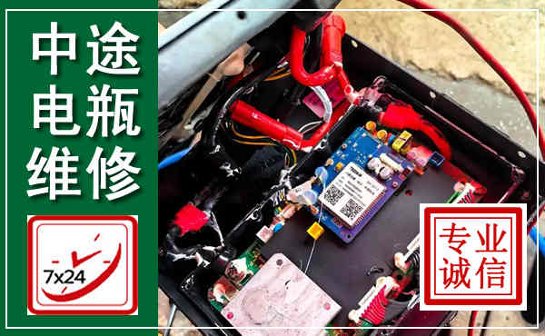 四会汽车换电瓶,附近电瓶维修救援电话