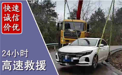 四会高速公路救援场景与案例