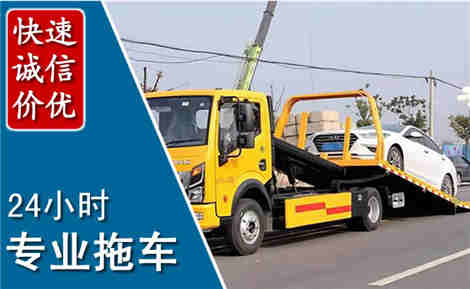 四会拖车救援场景与案例