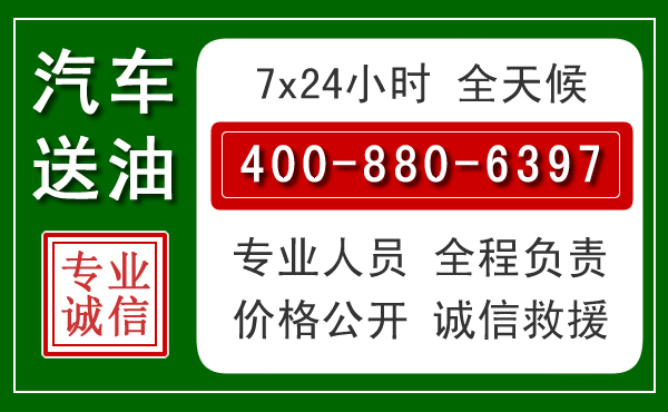 四会拖车救援发展新趋势:北斗导航系统加持下的拖车救援特点