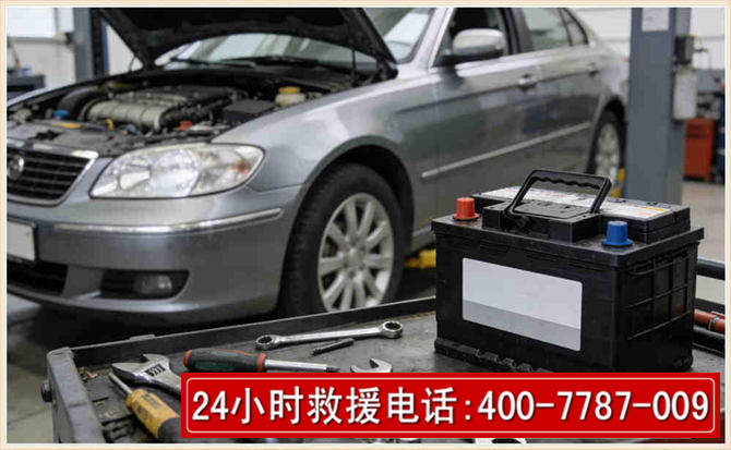 四会 高温雨天汽车突然没电车辆无法正常行驶该如何处理呢