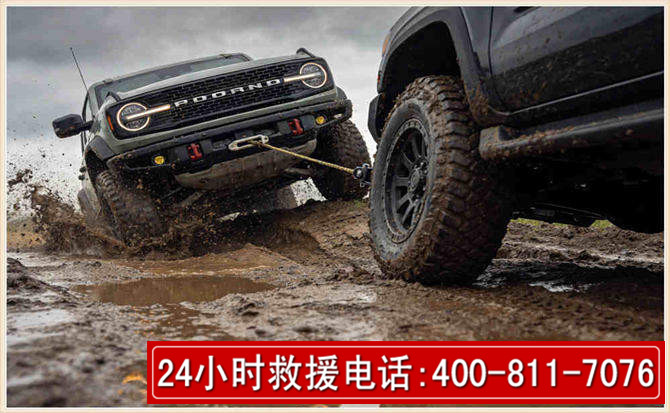 四会长春汽车道路救援公司2026年7月备战台风巴威全面落实救援前置准备工作